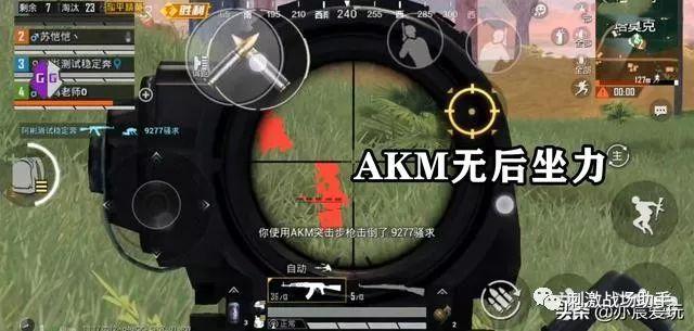 和平精英《葫芦娃》一体直装辅助嘎嘎稳
