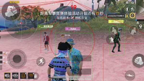 和平精英辅助【原神一体+容器双版本直装】稳定防封 子弹追踪 范围伤害 子弹加速 地铁逃生