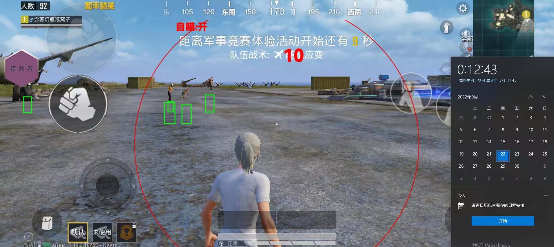 玩家心声：我为何选择或抵制和平精英辅助软件