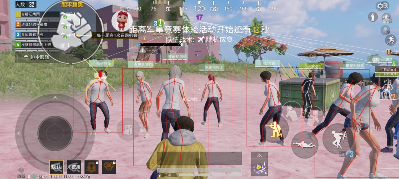 【天之蓝一体直装】和平精英怎么开挂 软件下载  和平精英正规卖挂平台 和平精英开挂购买网站