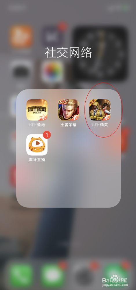和平精英腾讯模拟器辅助【山猫单范围】天卡 支持新赛季 无后座 范围伤害 子弹追踪