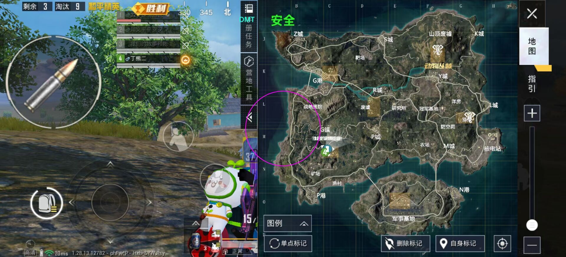 和平精英辅助《剑齿虎》一体直装横空出世