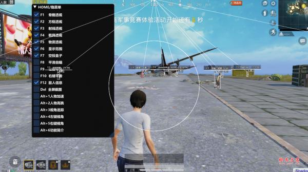 和平精英辅助《VR》ios支持全机型使用