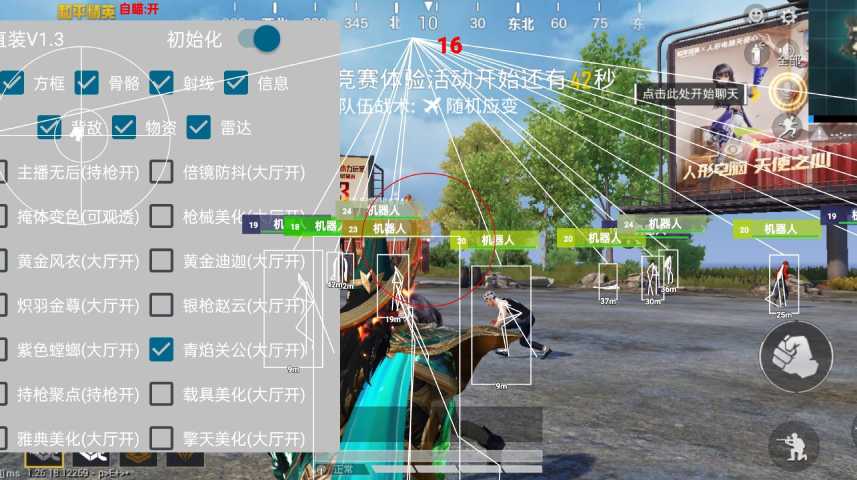 【LK防封端口】【防举报