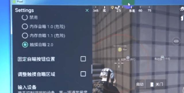 和平精英最新插件辅助【呵呵】上市 支持射速增加4倍功能