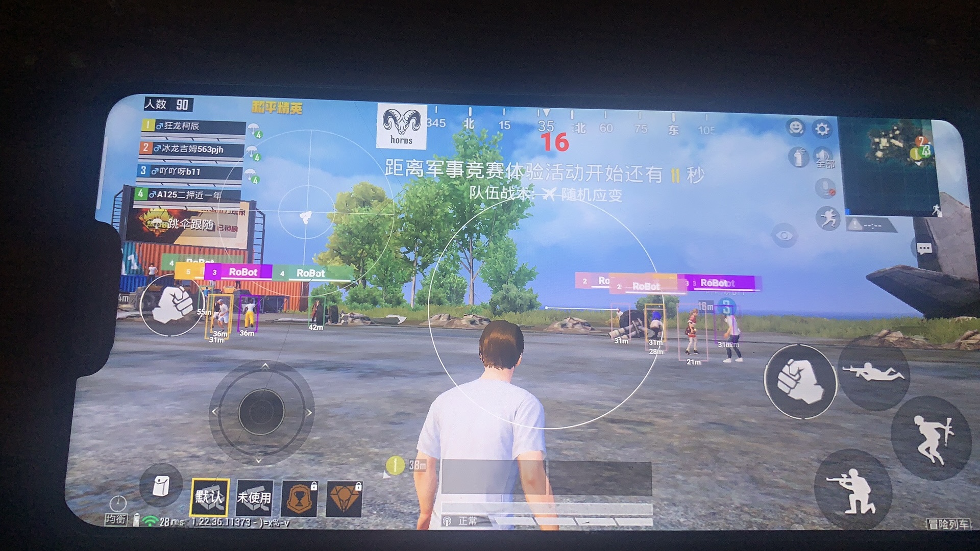 和平精英雷电模拟器辅助【钢铁侠】可过检测 匹配手机玩家