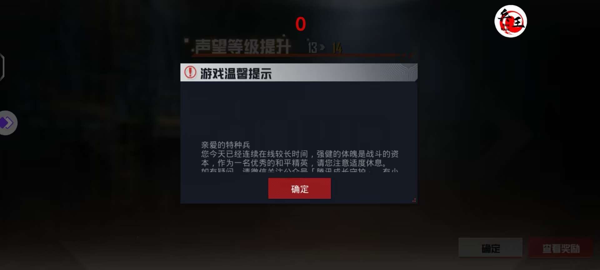 和平精英辅助【雷神/原小迪直装V1.4】稳定防封 人物透视 漏打自瞄 地铁逃生 锁死自瞄 物资显示 人物距离 组队显示