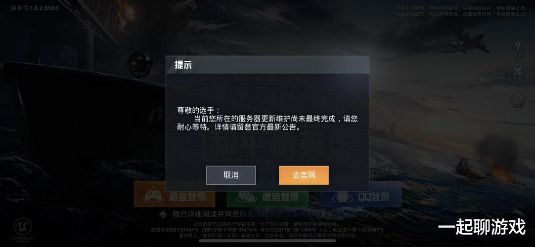 和平精英辅助【火焰鸟一体直装】人物透视 无后坐力 开枪自瞄 开车飞天 飞天跳伞 皮肤美化 物资显示 队伍信息