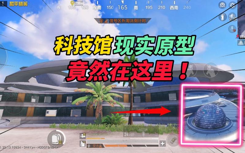 和平精英「火锅」辅助，站长首推