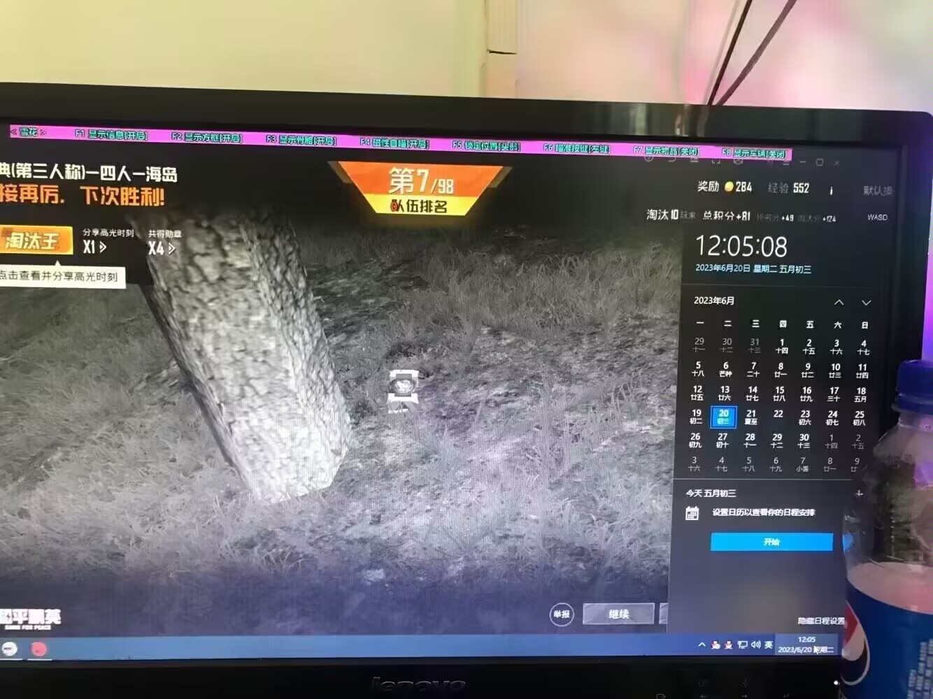 pubg地铁国际服《NRG》外挂度假岛随便乱杀