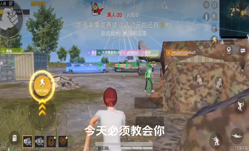 和平精英辅助【骷髅头直装V9.23】子弹追踪 锁头自瞄 触摸自瞄 无后防抖 透视血量 车辆透视