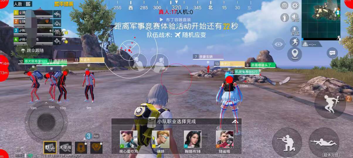 和平精英「小提琴」直装辅助