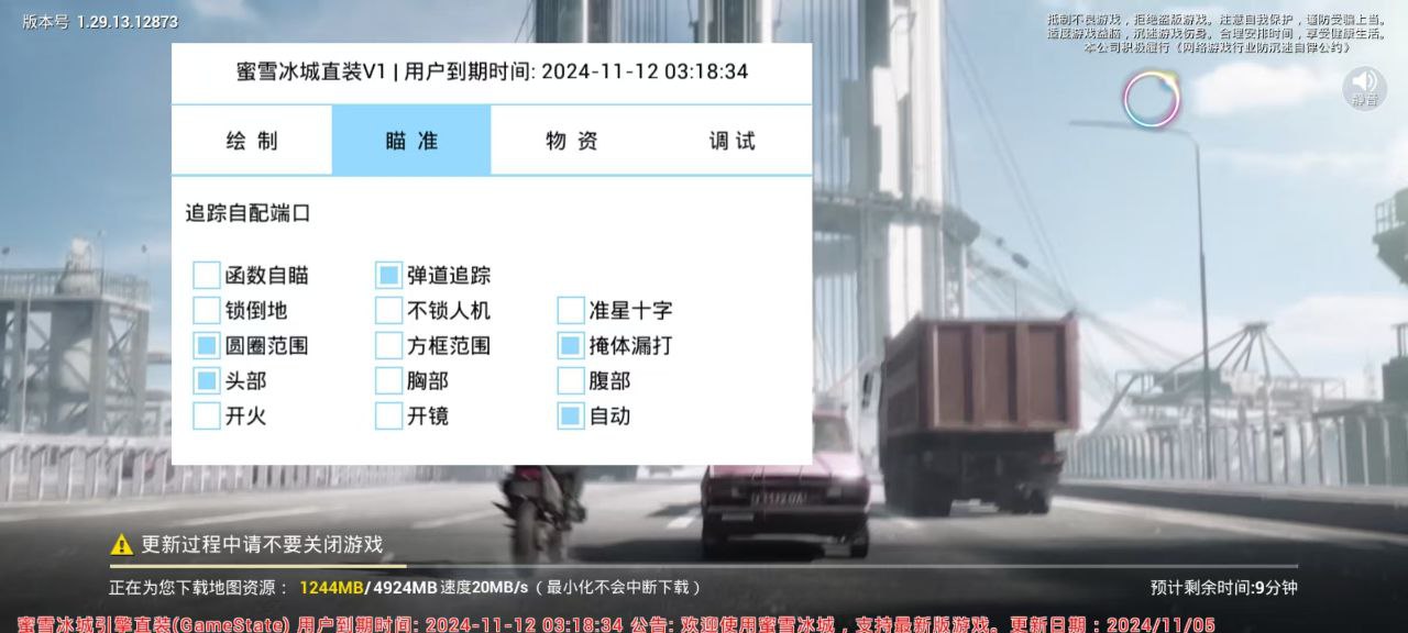 和平精英紫色的标是什么