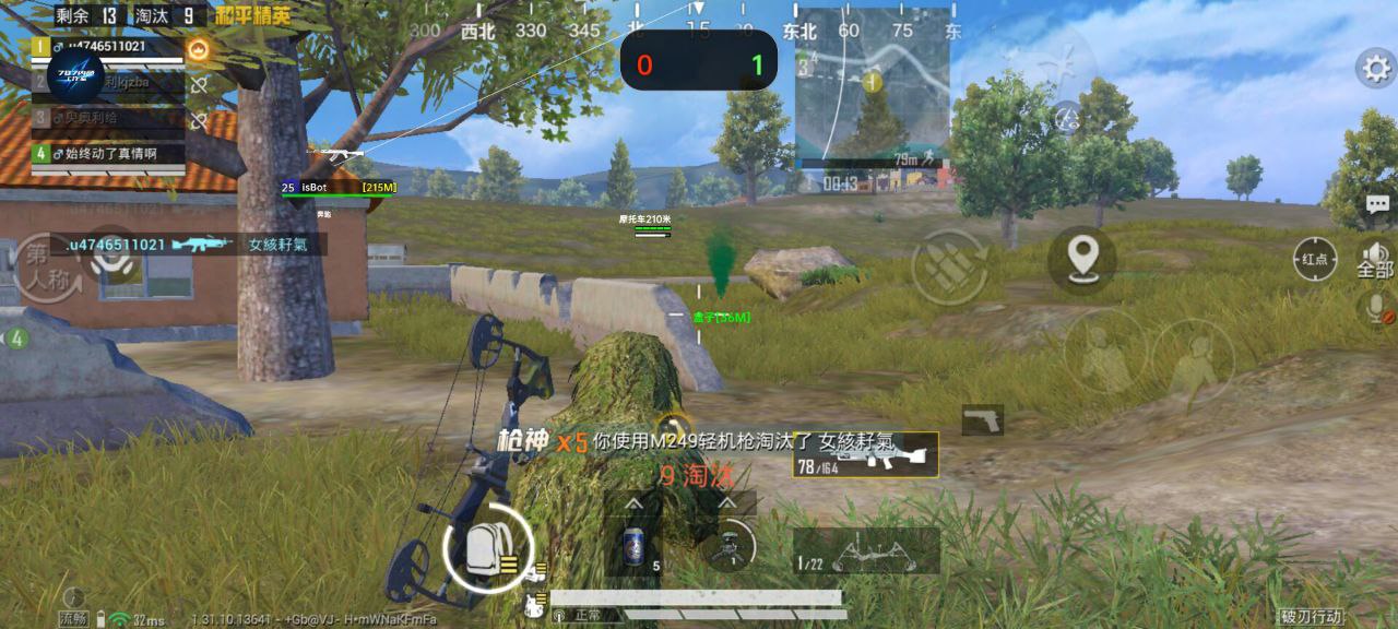 和平精英辅助【萝卜直装V1.0】人物透视 开镜开火自瞄 全枪无死角漏打 追踪扫车打鸟