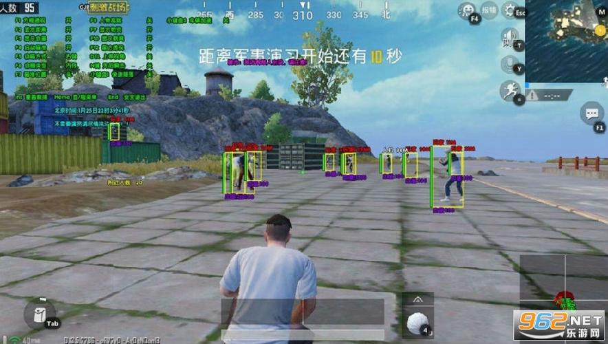 和平精英《太极》辅助