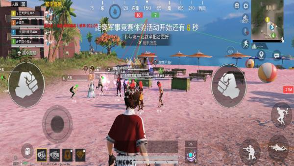 和平精英模拟器高清版辅助【年货】稳定防封 无后坐力 人物透视 射线方框 锁死自瞄 人数距离 高清绘制 子弹追踪